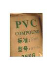 PVC南通吉匯